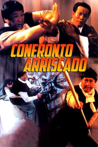 ملصق فيلم 群龍戲鳳 (1989)