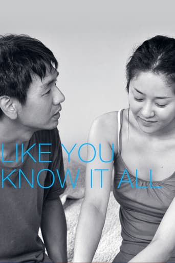 잘 알지도 못하면서 (2009) movie poster