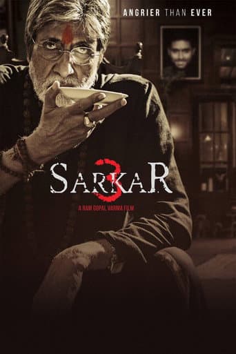 सर्कार ३ (2017) movie poster