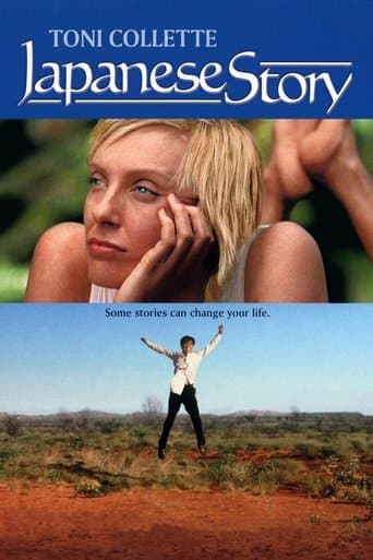 Affiche du film Japanese Story (2003)