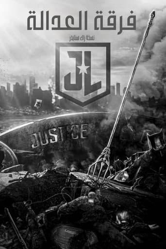 ملصق فيلم Zack Snyder's Justice League (2021)