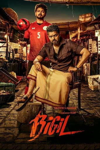 ملصق فيلم பிகில் (2019)