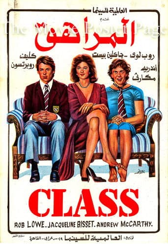 ملصق فيلم Class (1983)