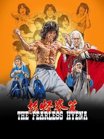 ملصق فيلم 笑拳怪招 (1979)