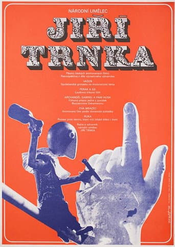 ملصق فيلم Ruka (1965)