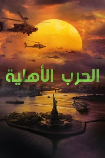 ملصق فيلم Civil War (2024)
