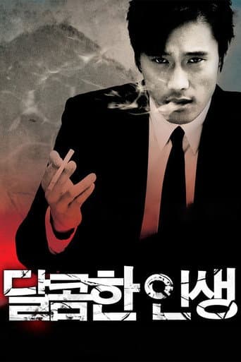 ملصق فيلم 달콤한 인생 (2005)