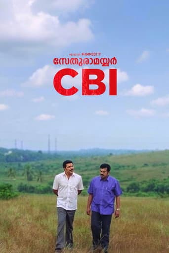 സേതുരാമയ്യർ സിബിഐ (2004) movie poster