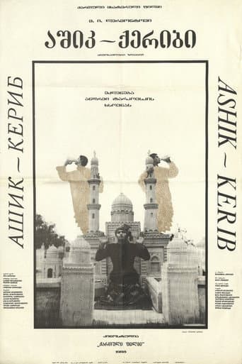 Affiche du film აშიკ-ქერიბი (1988)