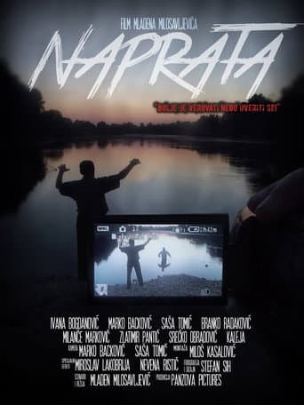 Naprata (2013) movie poster
