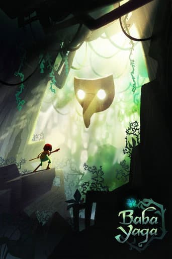 Affiche du film Baba Yaga (2021)