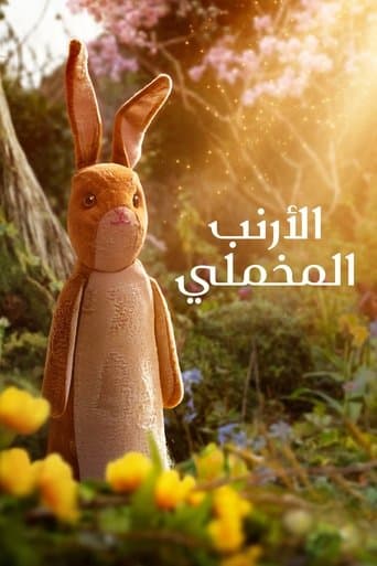 ملصق فيلم The Velveteen Rabbit (2023)