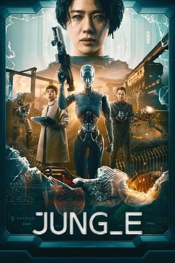 Affiche du film 정이 (2023)