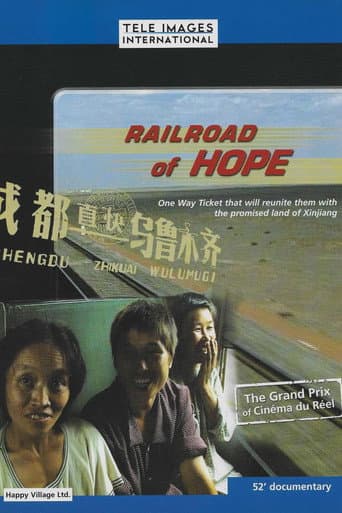 希望之旅 (2002) movie poster