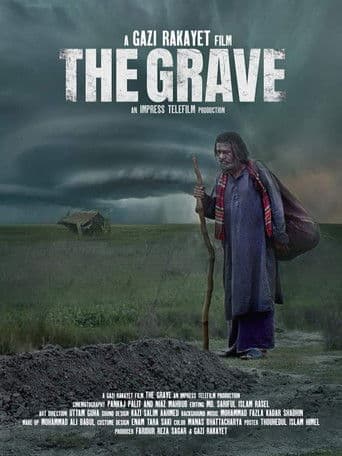 ملصق فيلم The Grave (2020)