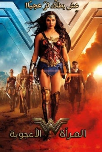 Wonder Woman