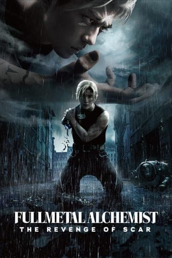 鋼の錬金術師 完結編 復讐者スカー (2022) movie poster