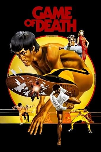 ملصق فيلم 死亡遊戲 (1978)