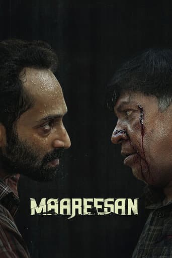 ملصق فيلم மாரீசன் (2025)