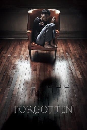 기억의 밤 (2017) movie poster