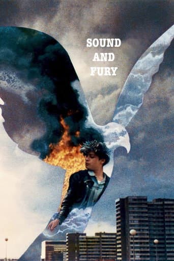 De bruit et de fureur (1988) movie poster