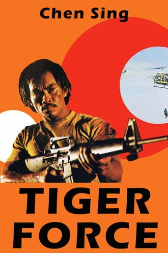 Da du xiao (1975) movie poster