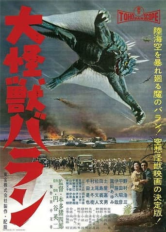 Varan, le monstre géant