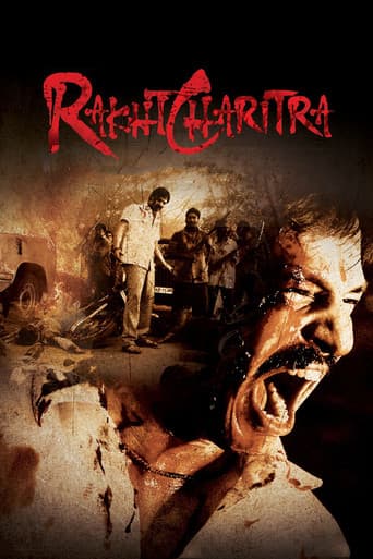 Affiche du film रखता चरित्र (2010)