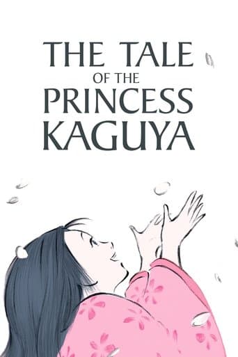 ملصق فيلم かぐや姫の物語 (2013)