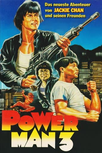 ملصق فيلم 龍的心 (1985)