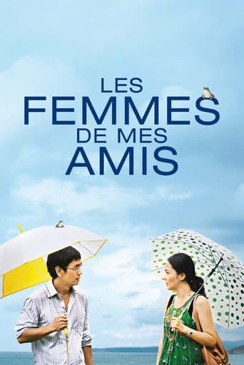 Affiche du film 잘 알지도 못하면서 (2009)