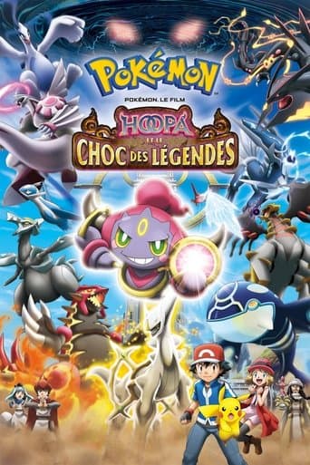 Affiche du film ポケモン・ザ・ムービーXY 光輪の超魔神 フーパ (2015)