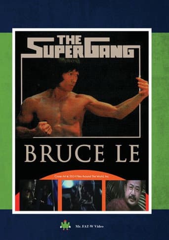 ملصق فيلم 反碗底 (1984)