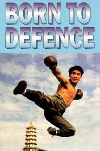 中華英雄 (1988) movie poster