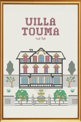 Affiche du film Villa Touma (2014)