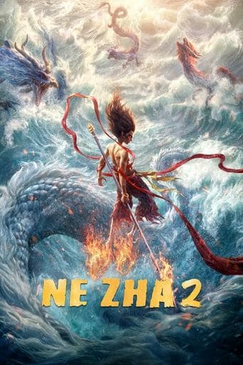 哪吒之魔童闹海 (2025) movie poster