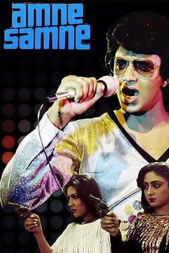 Aamne Samne (1982) movie poster