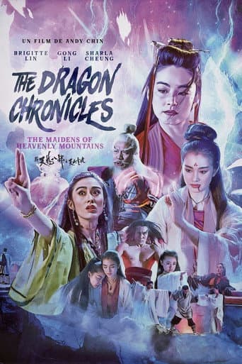 新天龍八部之天山童姥 (1994) movie poster