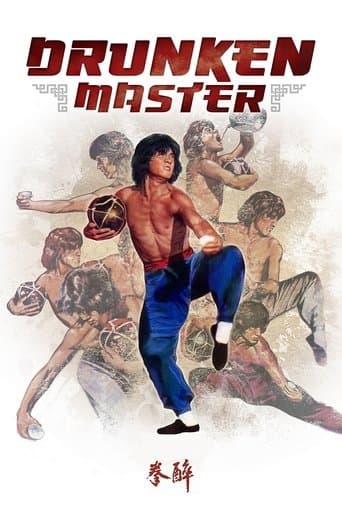 ملصق فيلم 醉拳 (1978)