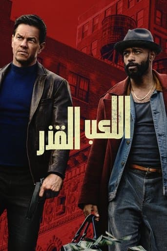 ملصق فيلم Play Dirty (2025)