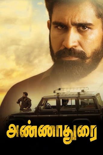 அண்ணாதுரை (2017) movie poster