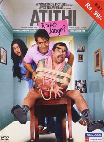 ملصق فيلم अतिथि तुम कब जाओगे? (2010)