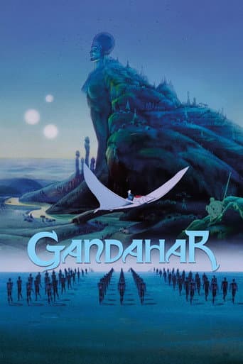 ملصق فيلم Gandahar (1987)