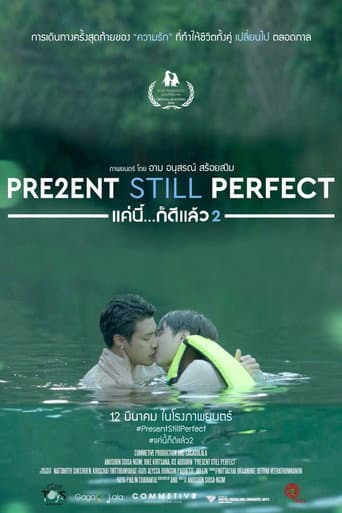 Affiche du film แค่นี้ก็ดีแล้ว 2 (2020)