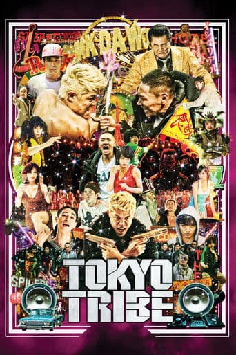 ملصق فيلم TOKYO TRIBE (2014)