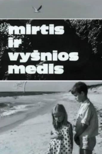 ملصق فيلم Mirtis ir vyšnios medis (1968)