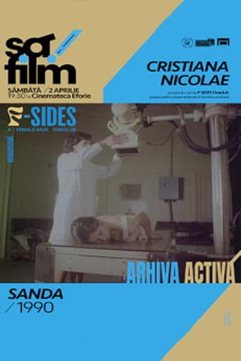 Affiche du film Sanda (1990)