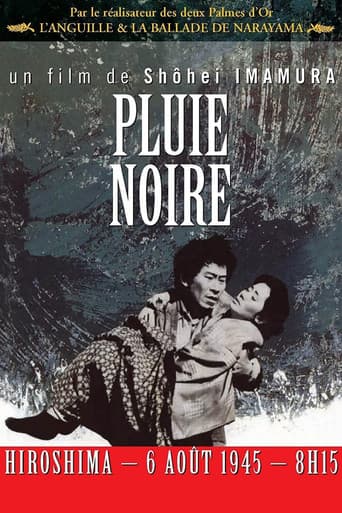 Affiche du film 黒い雨 (1989)