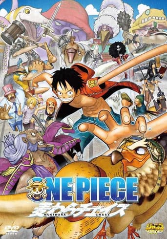 Affiche du film ONE PIECE 3D 麦わらチェイス (2011)