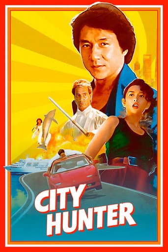 ملصق فيلم 城市獵人 (1993)